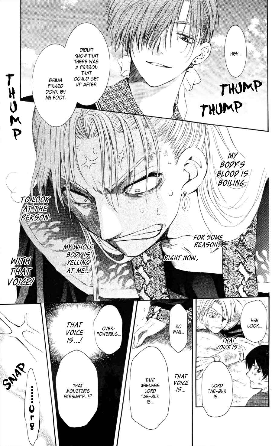 Page 25 Chapter 53 Akatsuki no Yona