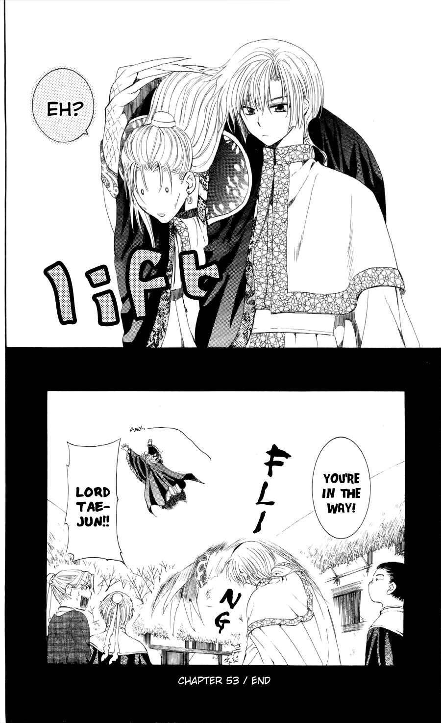 Page 28 Chapter 53 Akatsuki no Yona
