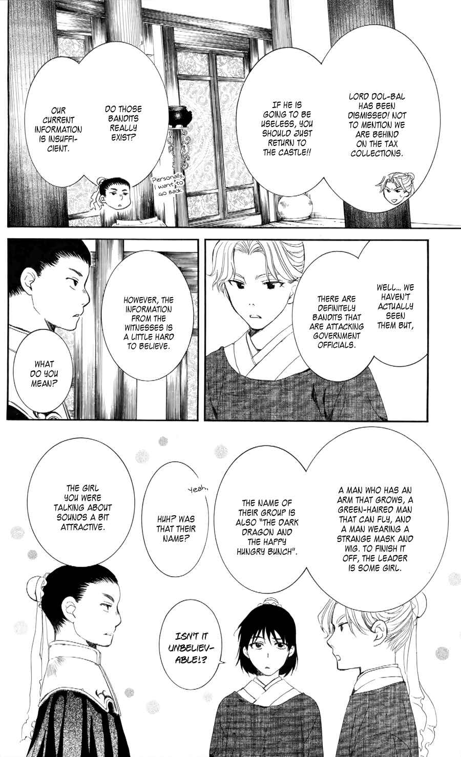 Page 6 Chapter 53 Akatsuki no Yona