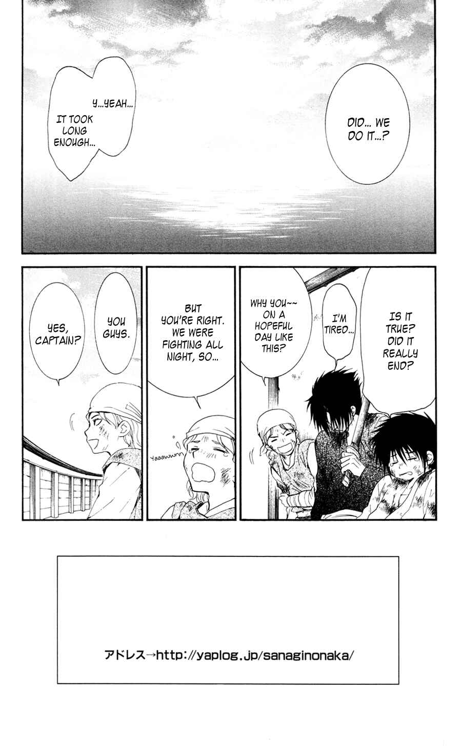 Page 3 Chapter 38 Akatsuki no Yona