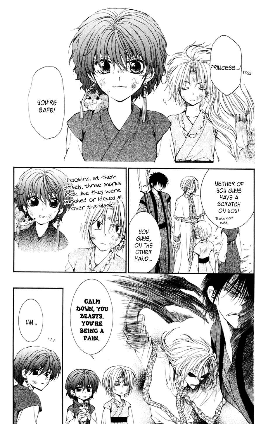 Page 5 Chapter 38 Akatsuki no Yona