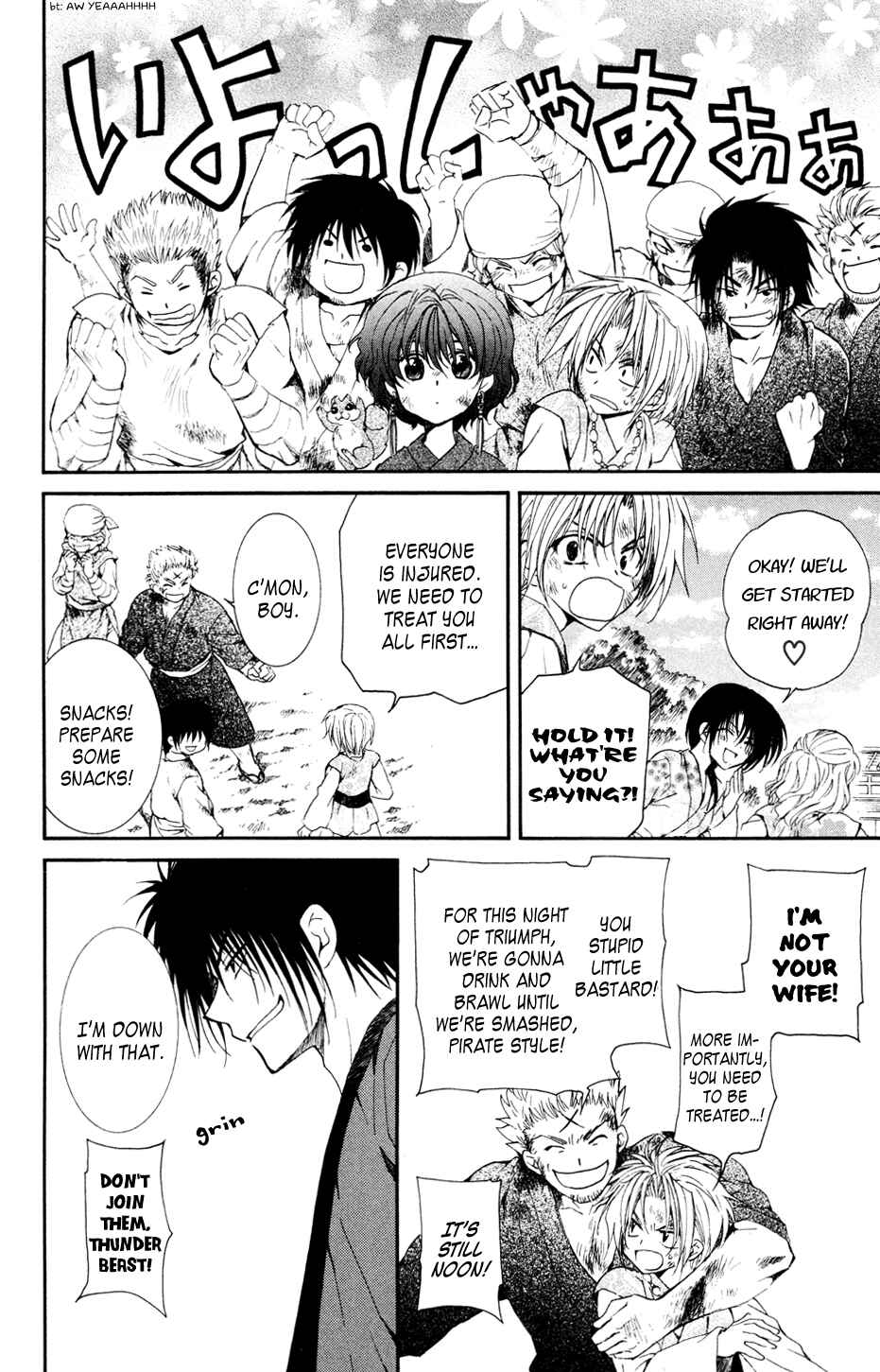 Page 8 Chapter 38 Akatsuki no Yona