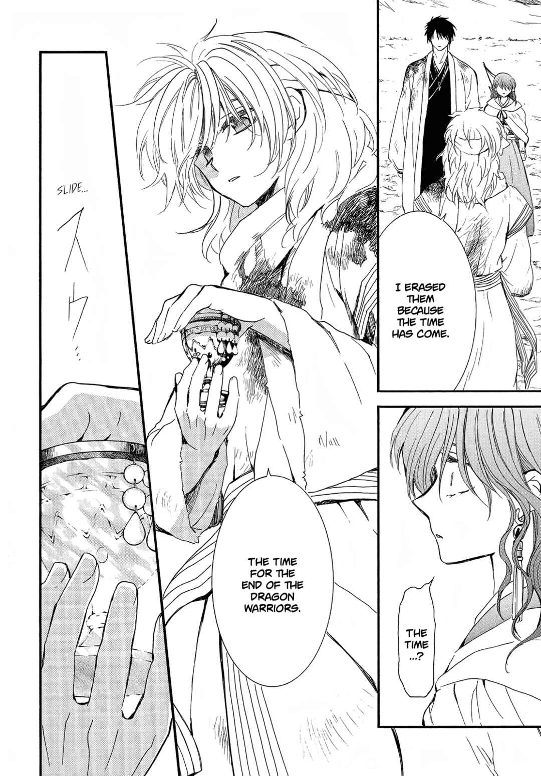 Page 13 Chapter 253 Akatsuki no Yona