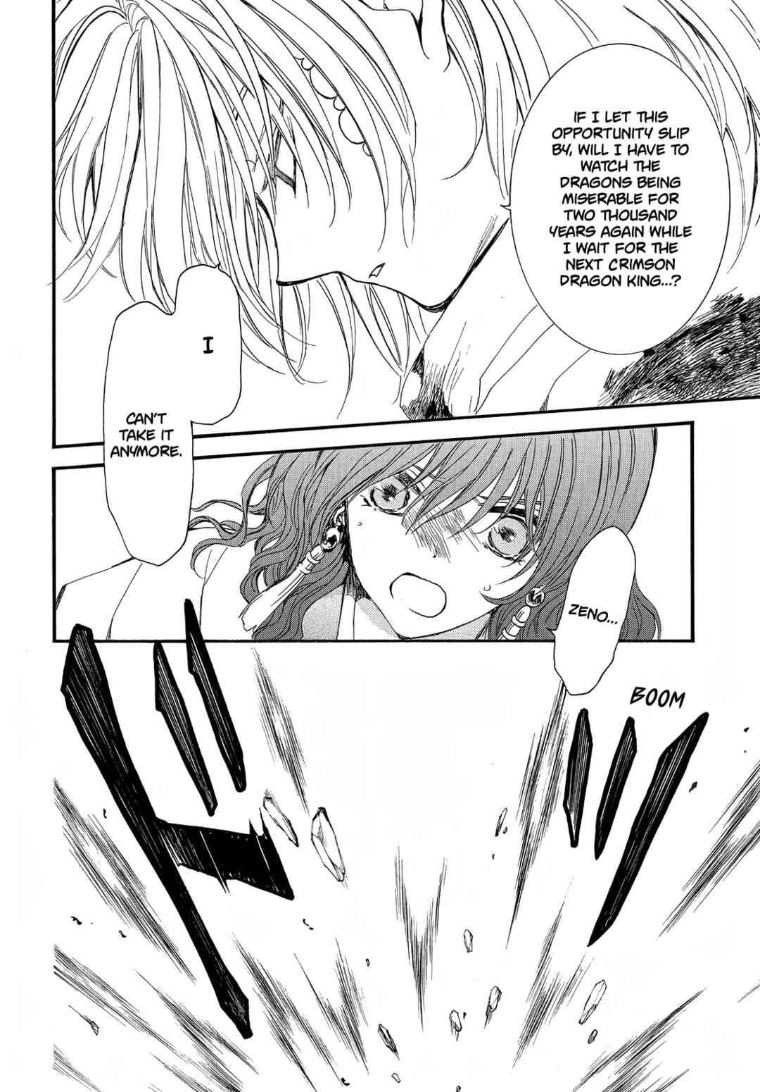 Page 25 Chapter 253 Akatsuki no Yona