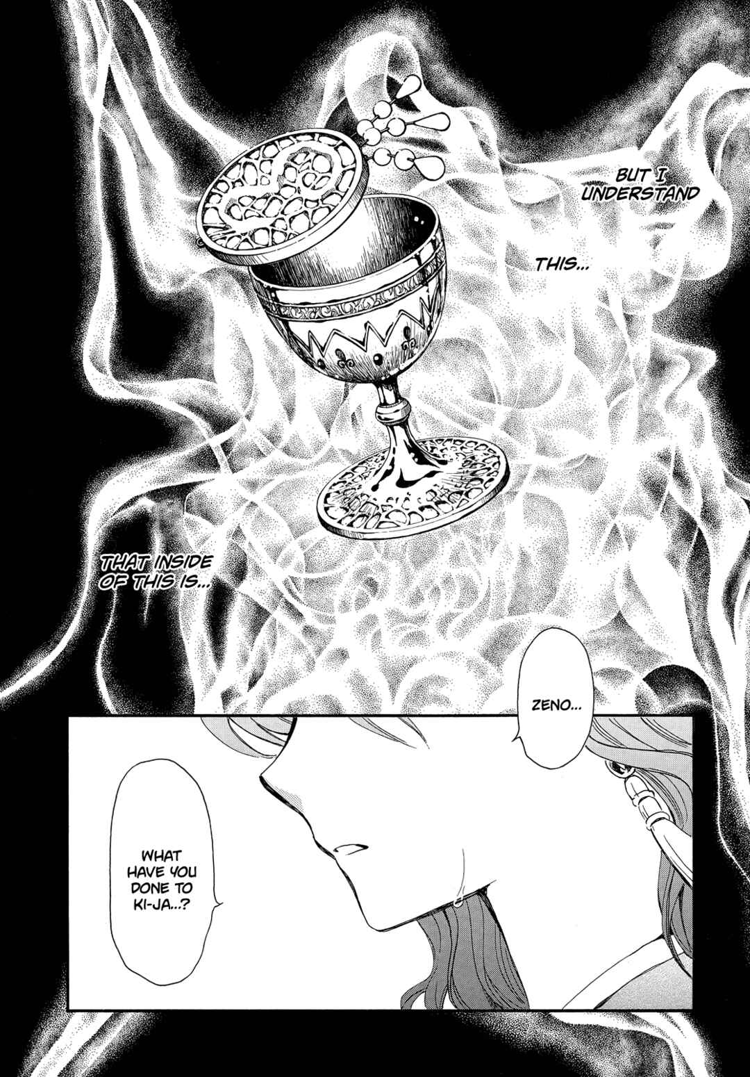 Page 4 Chapter 253 Akatsuki no Yona