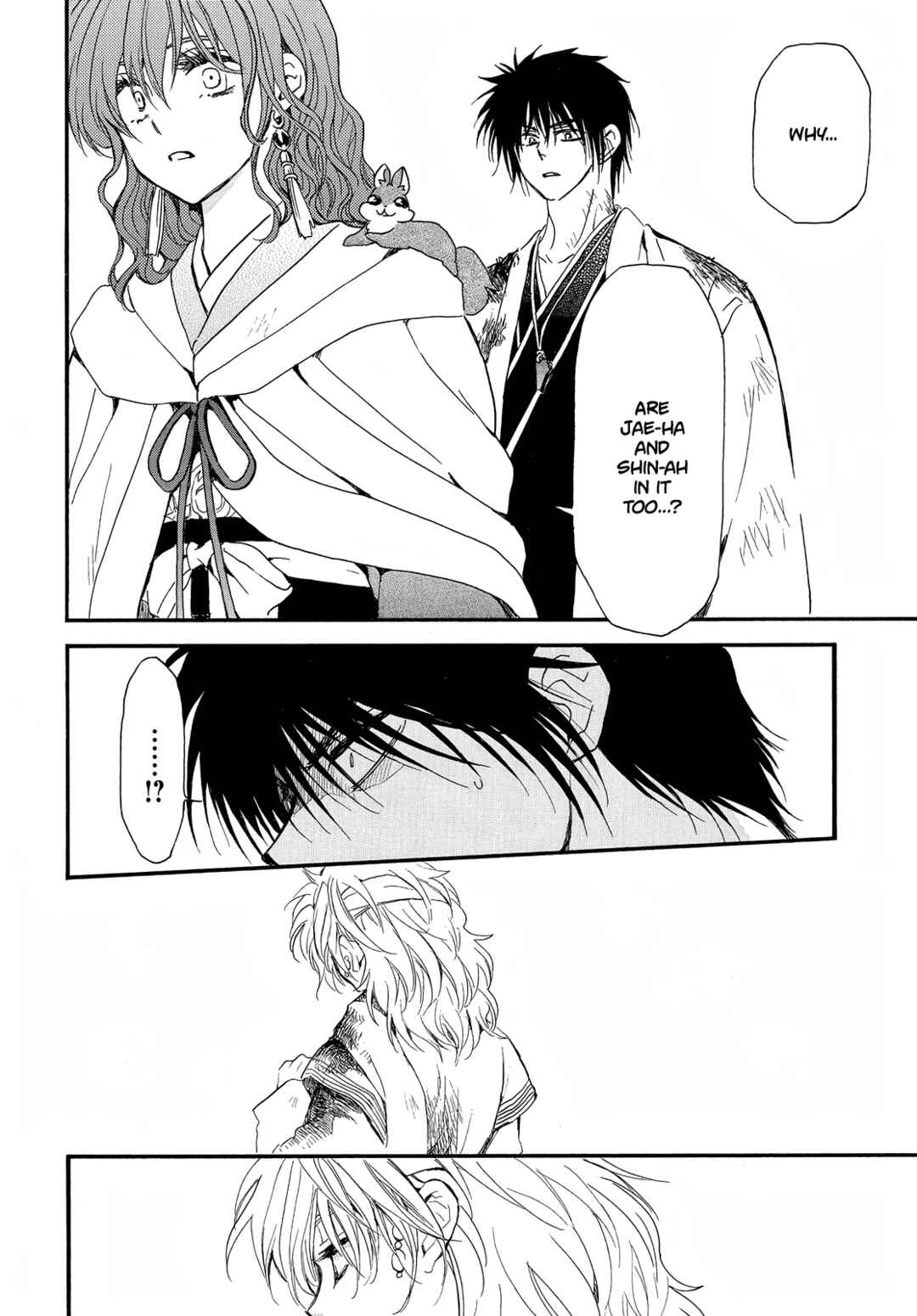 Page 5 Chapter 253 Akatsuki no Yona