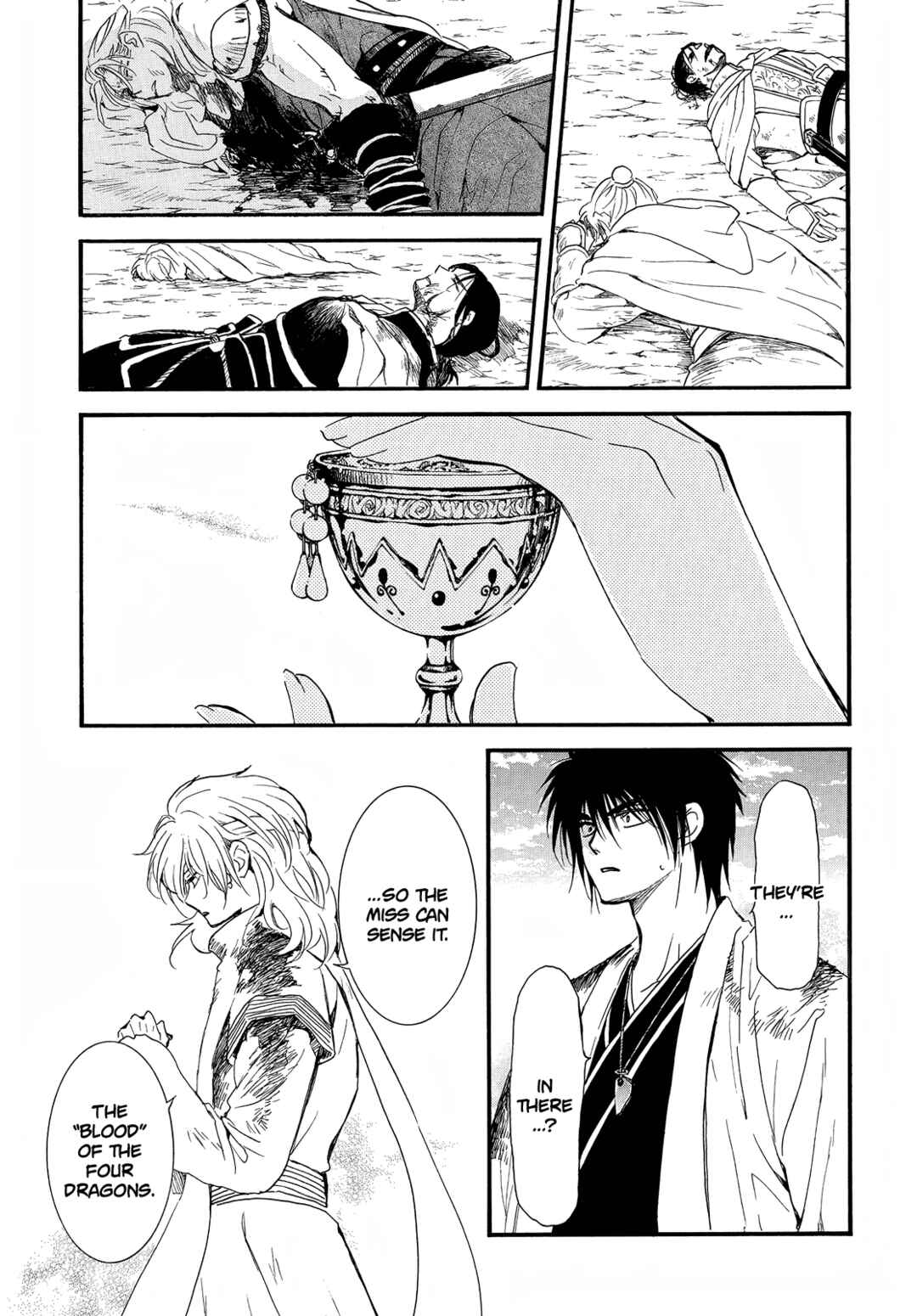 Page 6 Chapter 253 Akatsuki no Yona