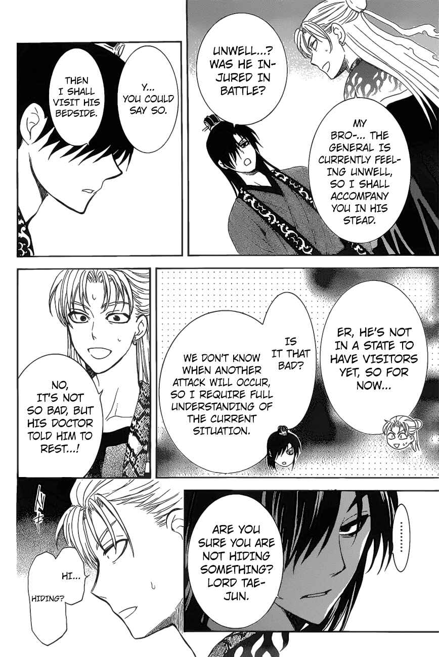 Page 10 Chapter 160 Akatsuki no Yona