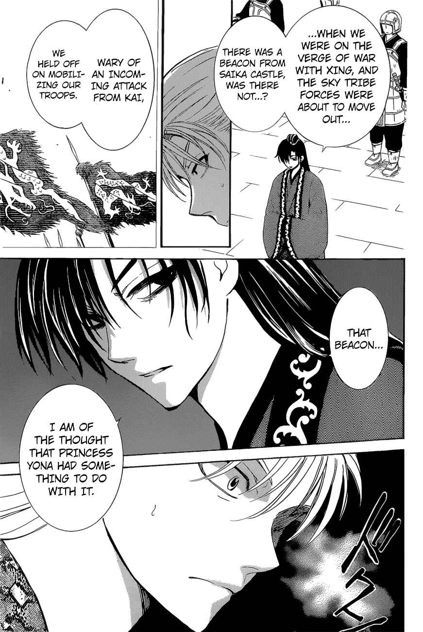 Page 11 Chapter 160 Akatsuki no Yona