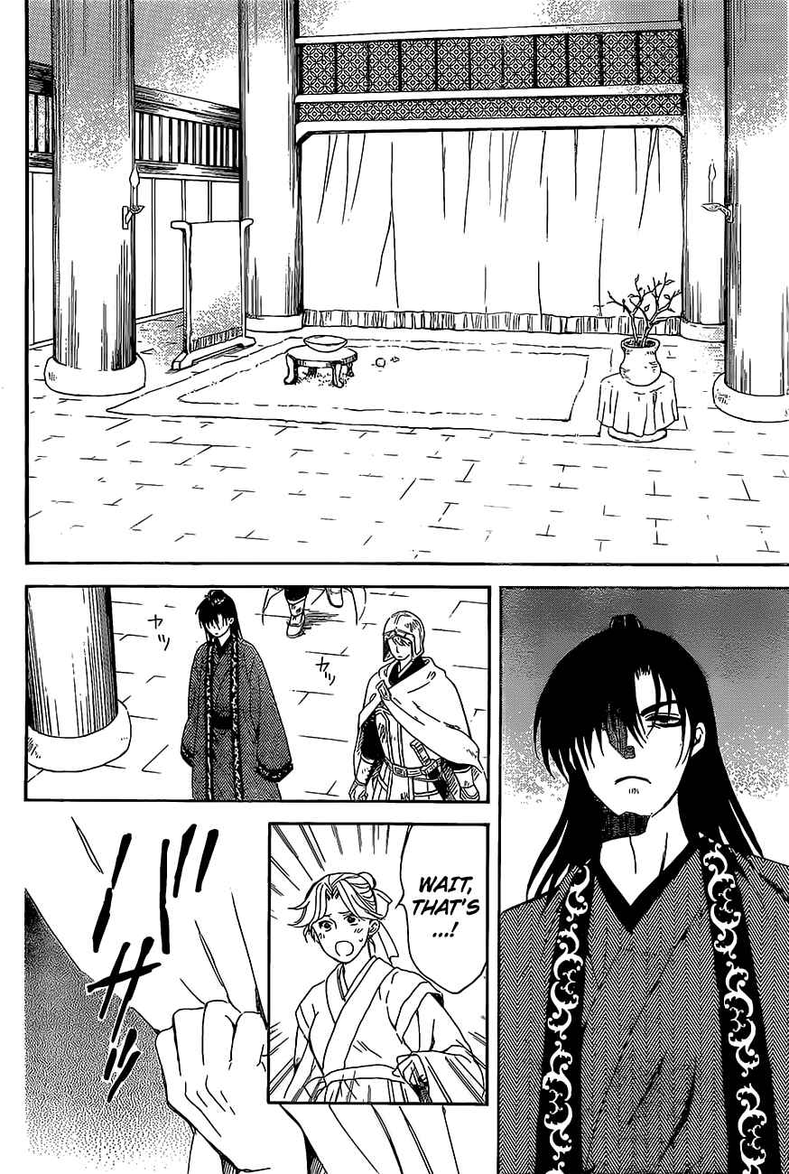 Page 20 Chapter 160 Akatsuki no Yona