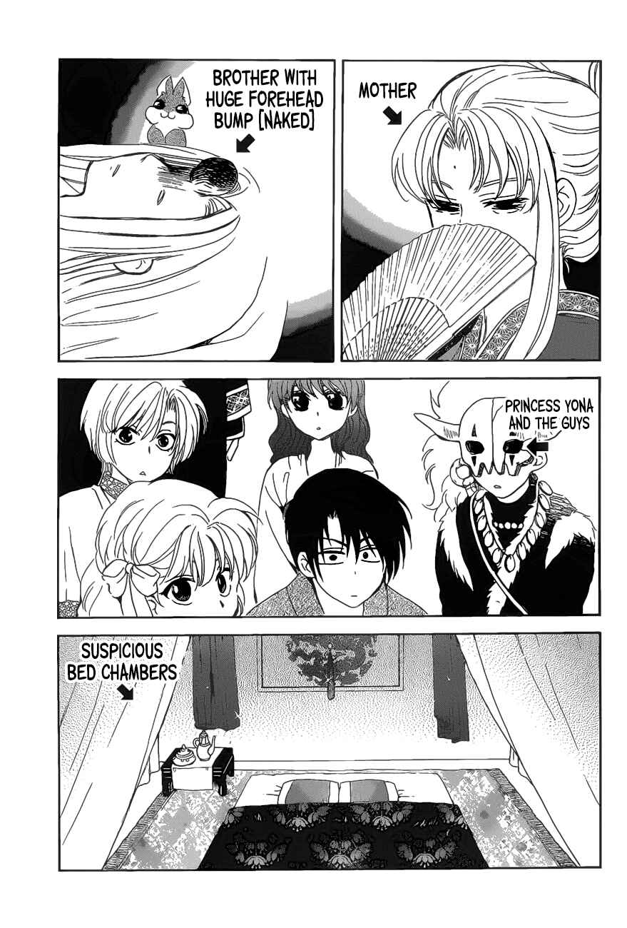 Page 3 Chapter 160 Akatsuki no Yona