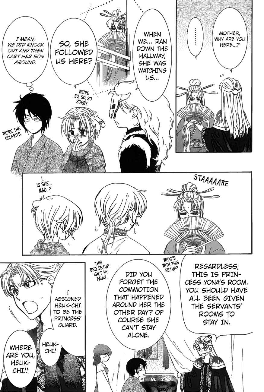 Page 5 Chapter 160 Akatsuki no Yona