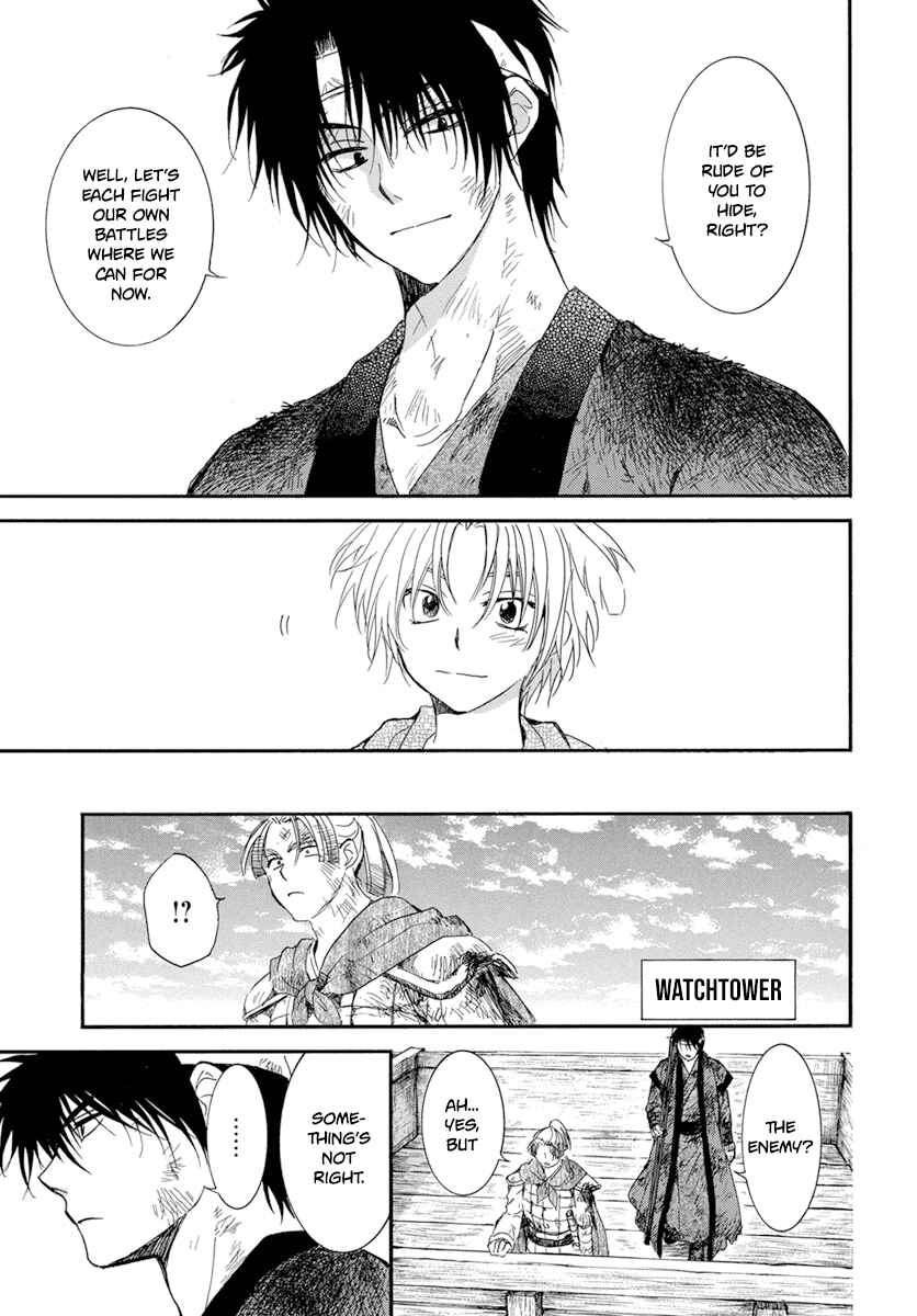 Page 14 Chapter 214 Akatsuki no Yona