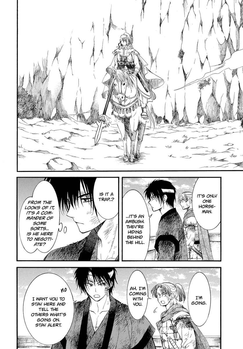 Page 15 Chapter 214 Akatsuki no Yona