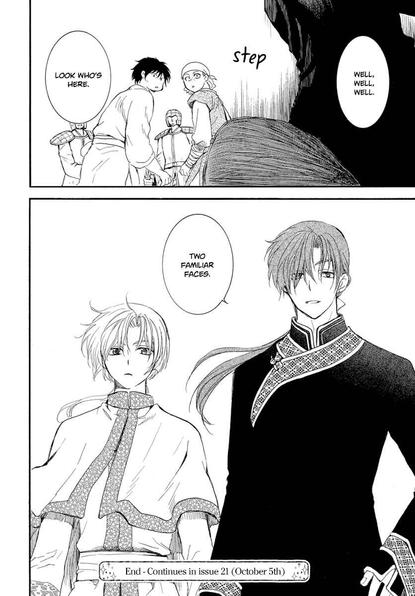 Page 33 Chapter 214 Akatsuki no Yona