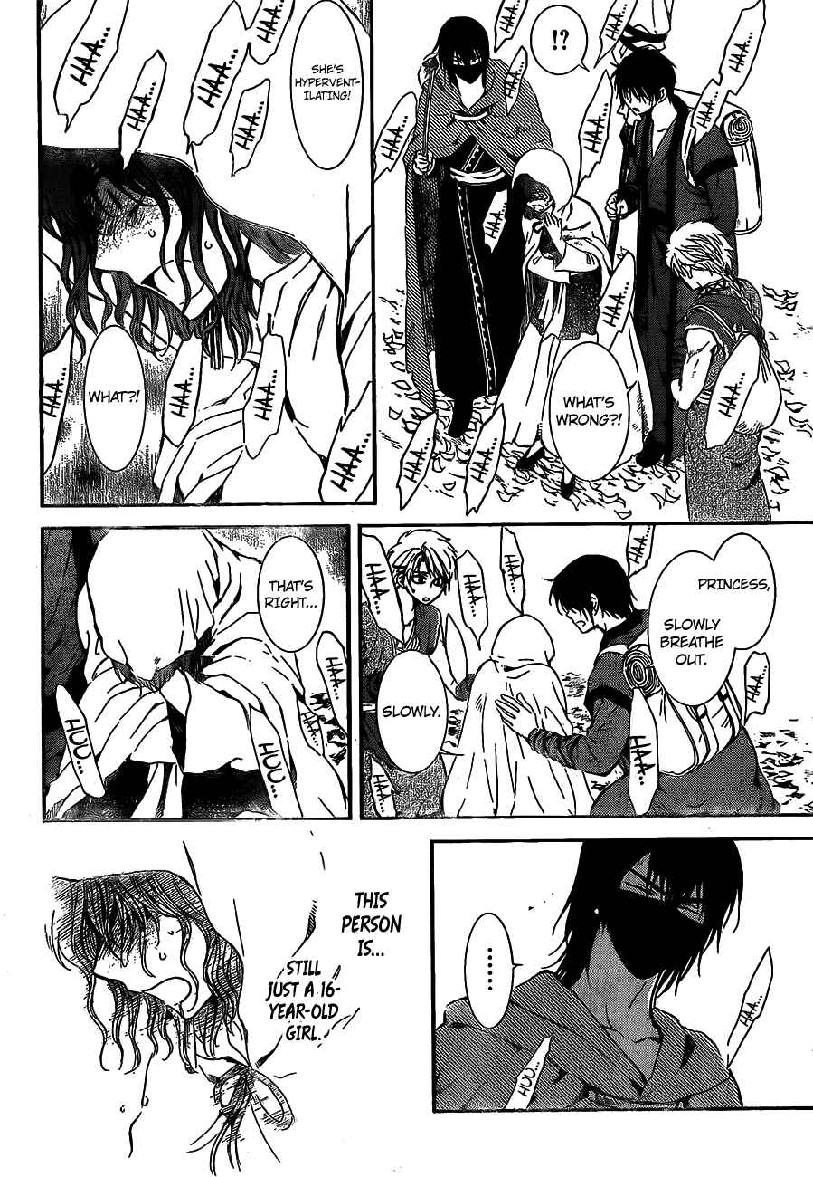 Page 11 Chapter 134 Akatsuki no Yona