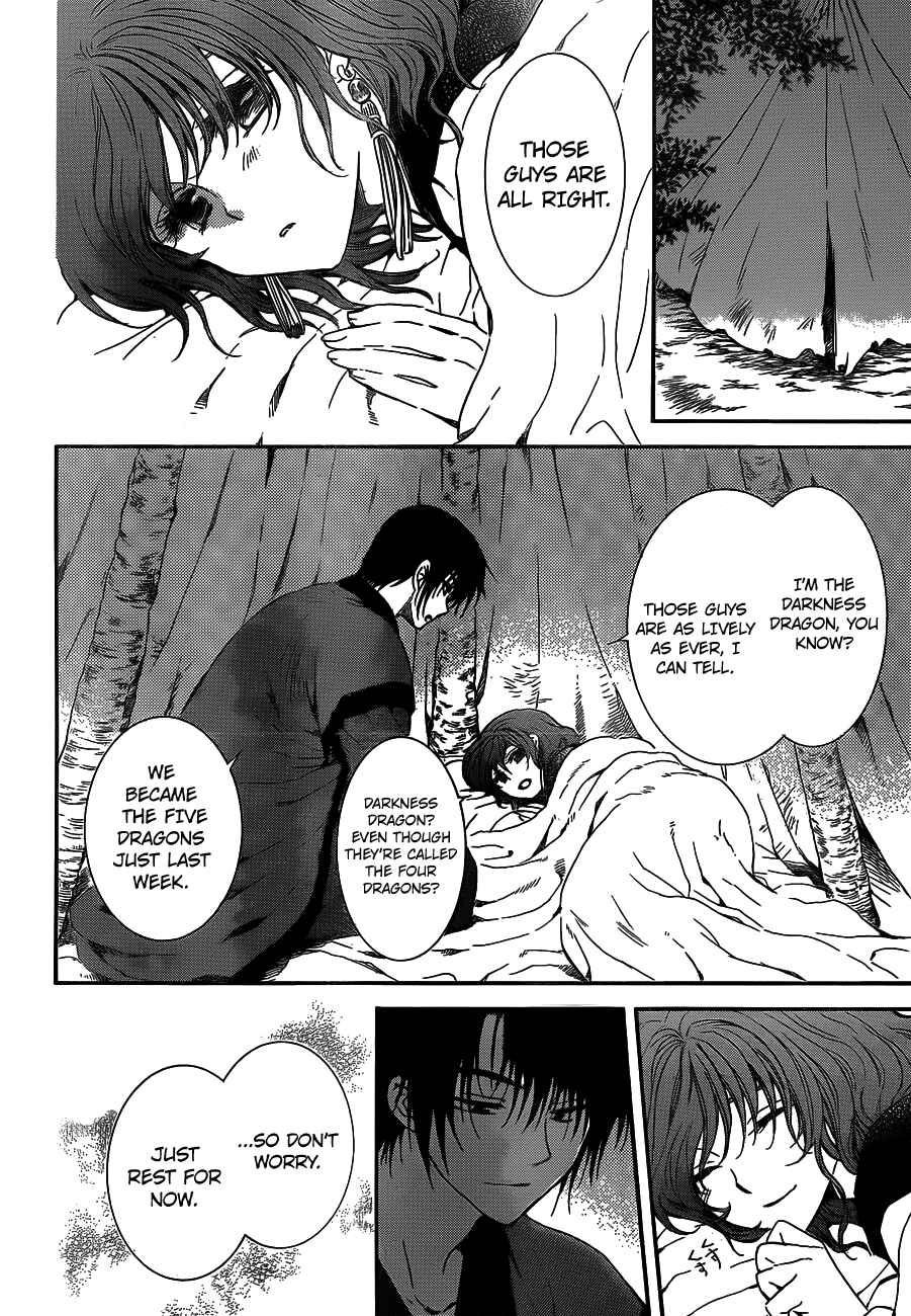Page 13 Chapter 134 Akatsuki no Yona