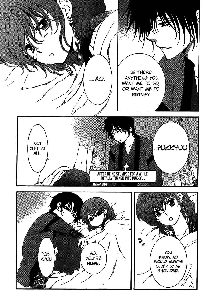 Page 14 Chapter 134 Akatsuki no Yona