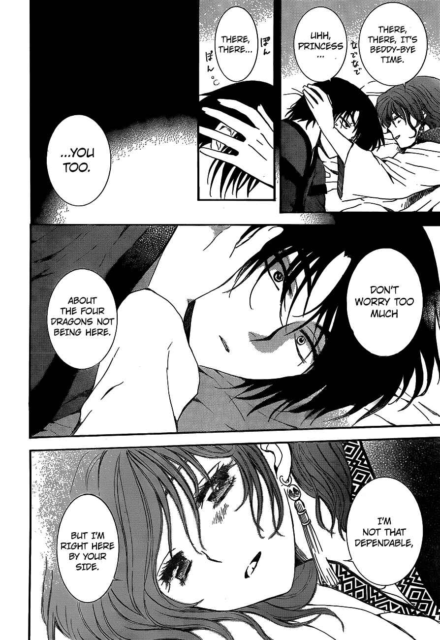 Page 15 Chapter 134 Akatsuki no Yona