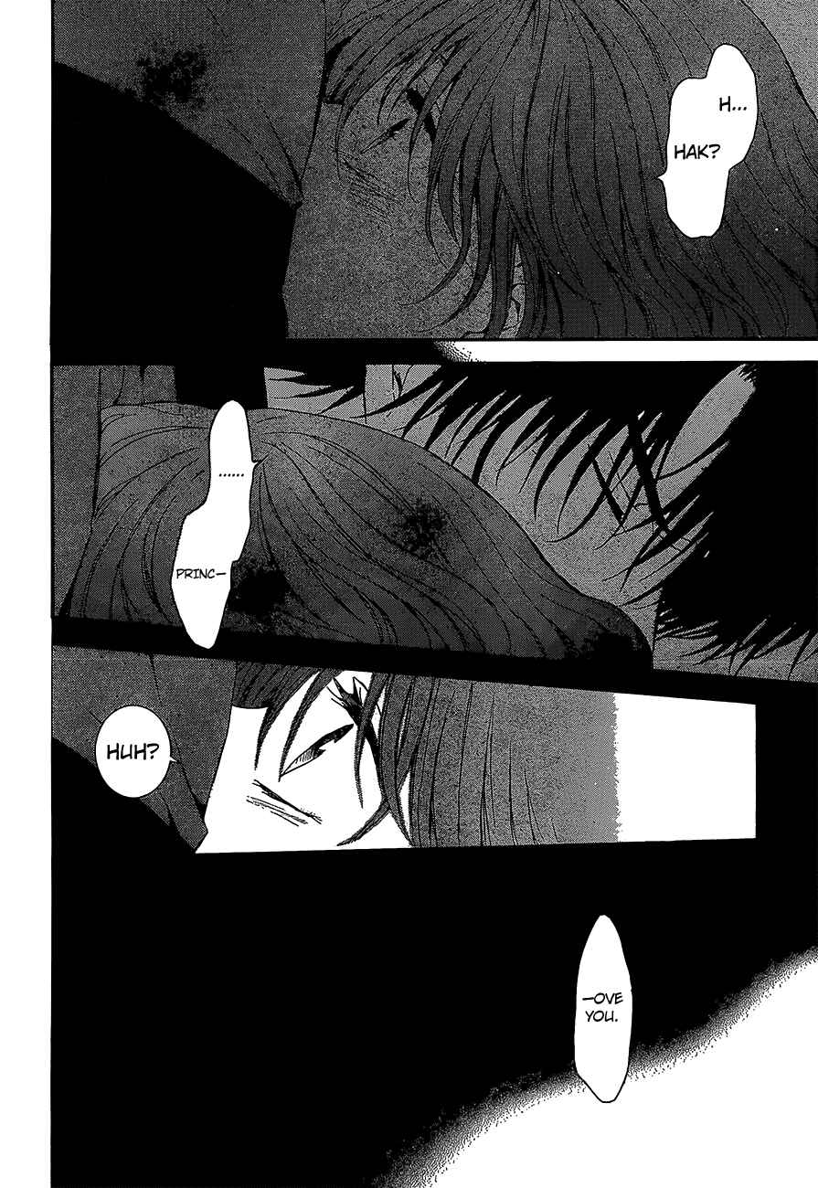 Page 17 Chapter 134 Akatsuki no Yona