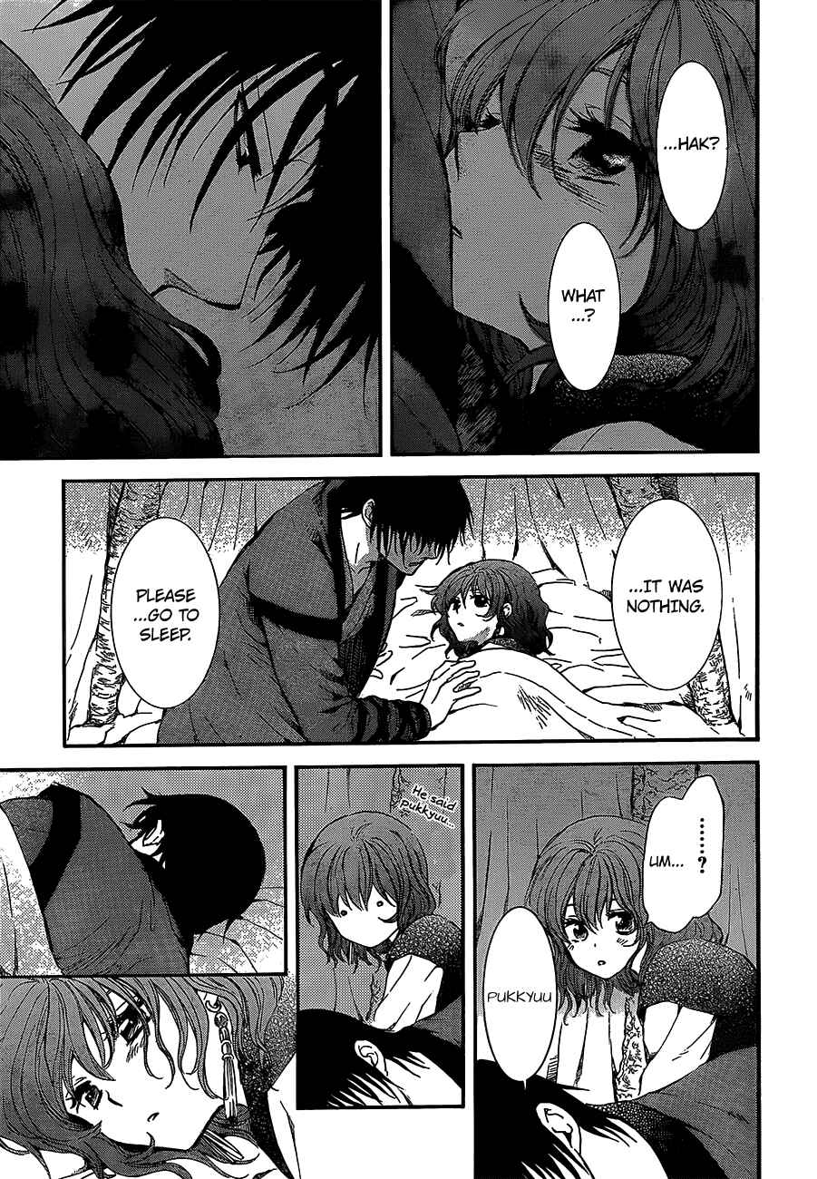 Page 18 Chapter 134 Akatsuki no Yona