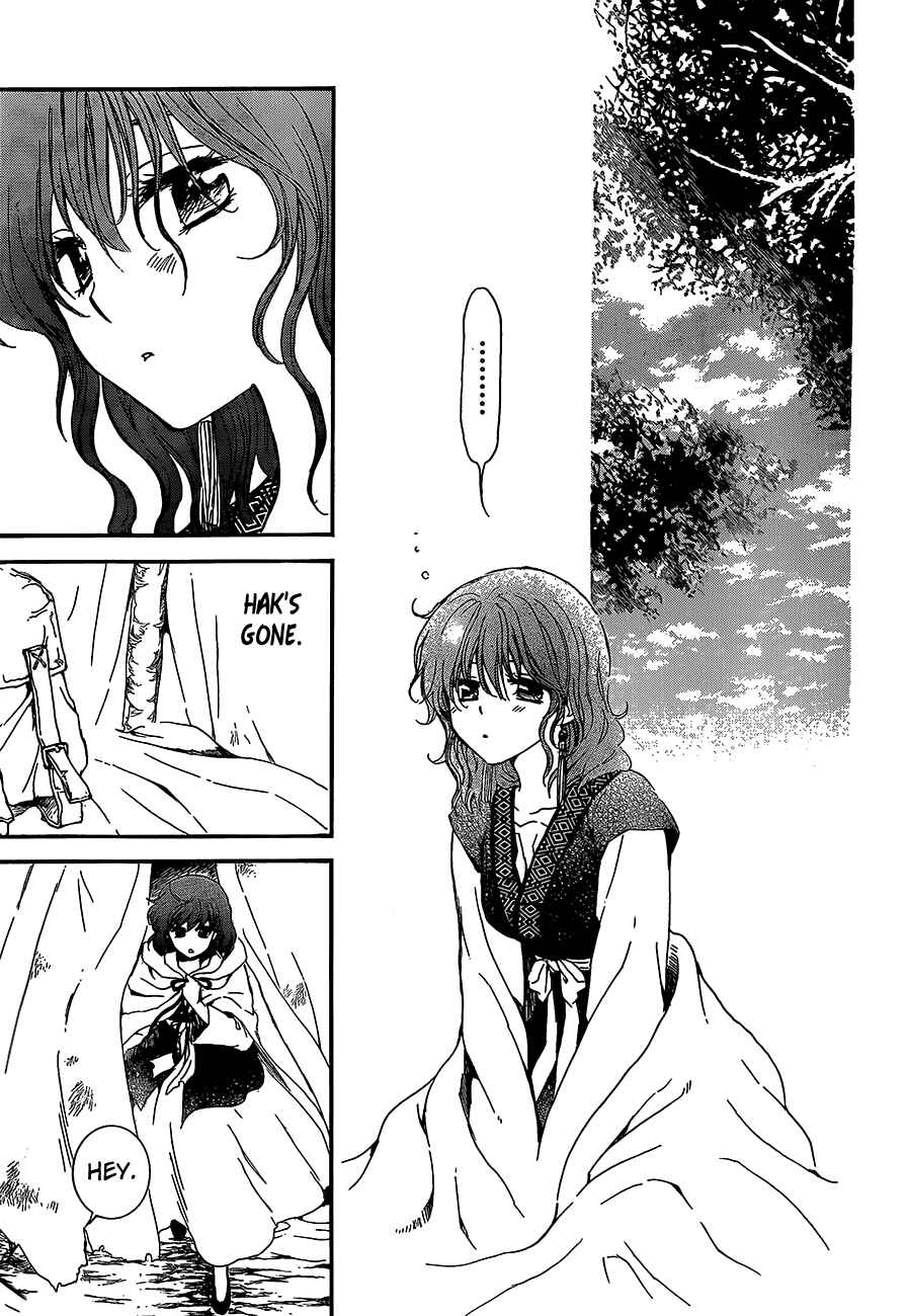 Page 20 Chapter 134 Akatsuki no Yona