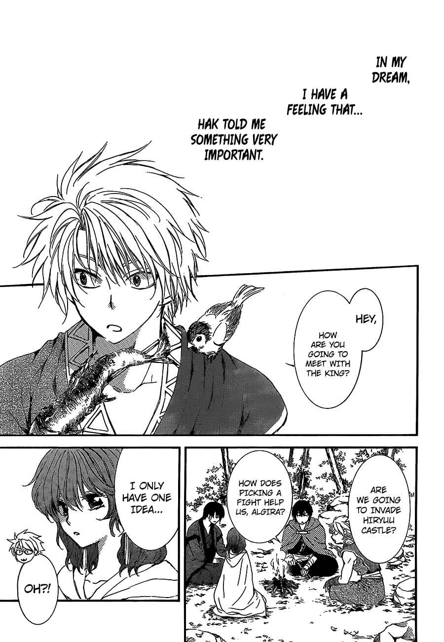 Page 22 Chapter 134 Akatsuki no Yona