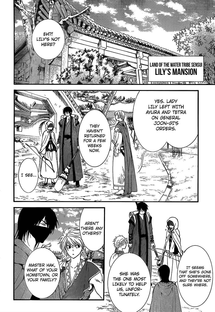 Page 23 Chapter 134 Akatsuki no Yona