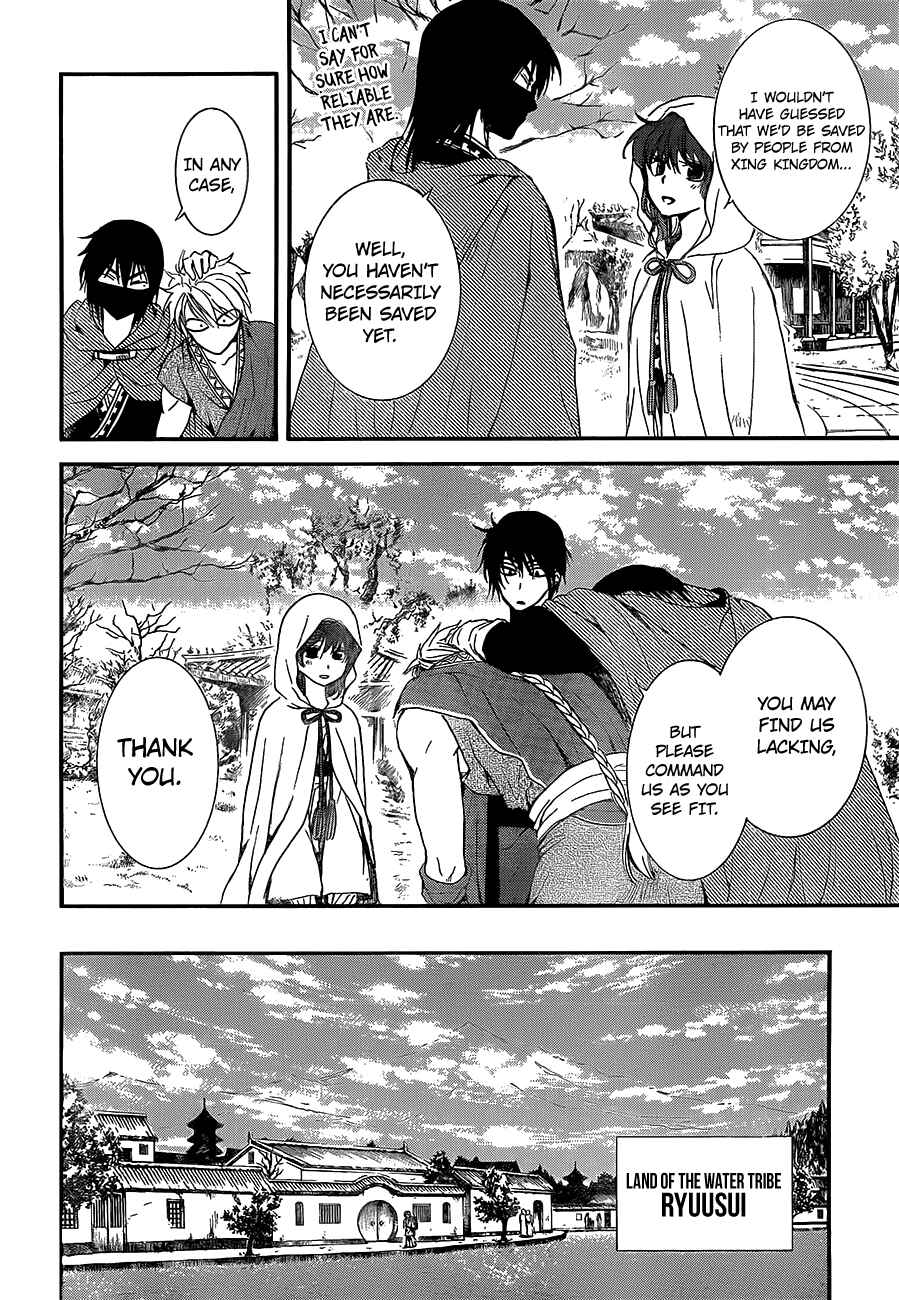 Page 25 Chapter 134 Akatsuki no Yona
