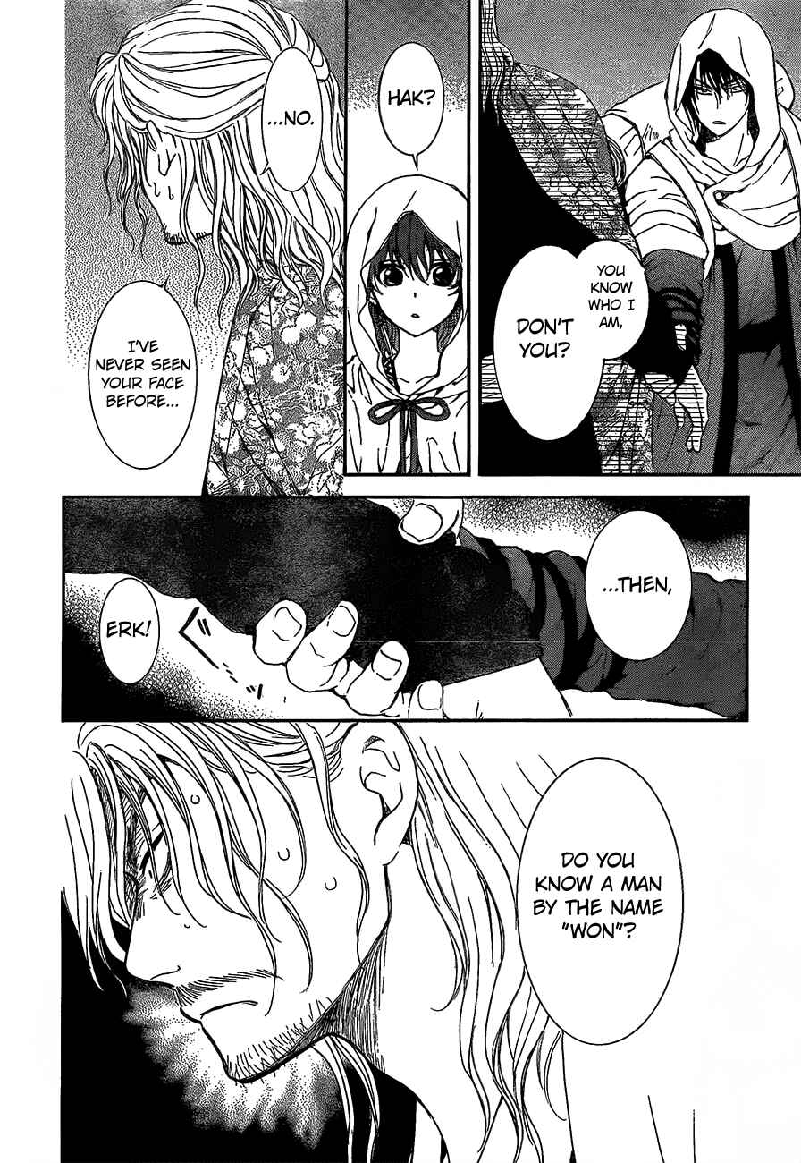 Page 29 Chapter 134 Akatsuki no Yona