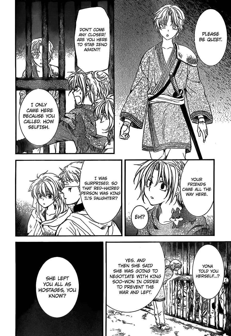 Page 3 Chapter 134 Akatsuki no Yona