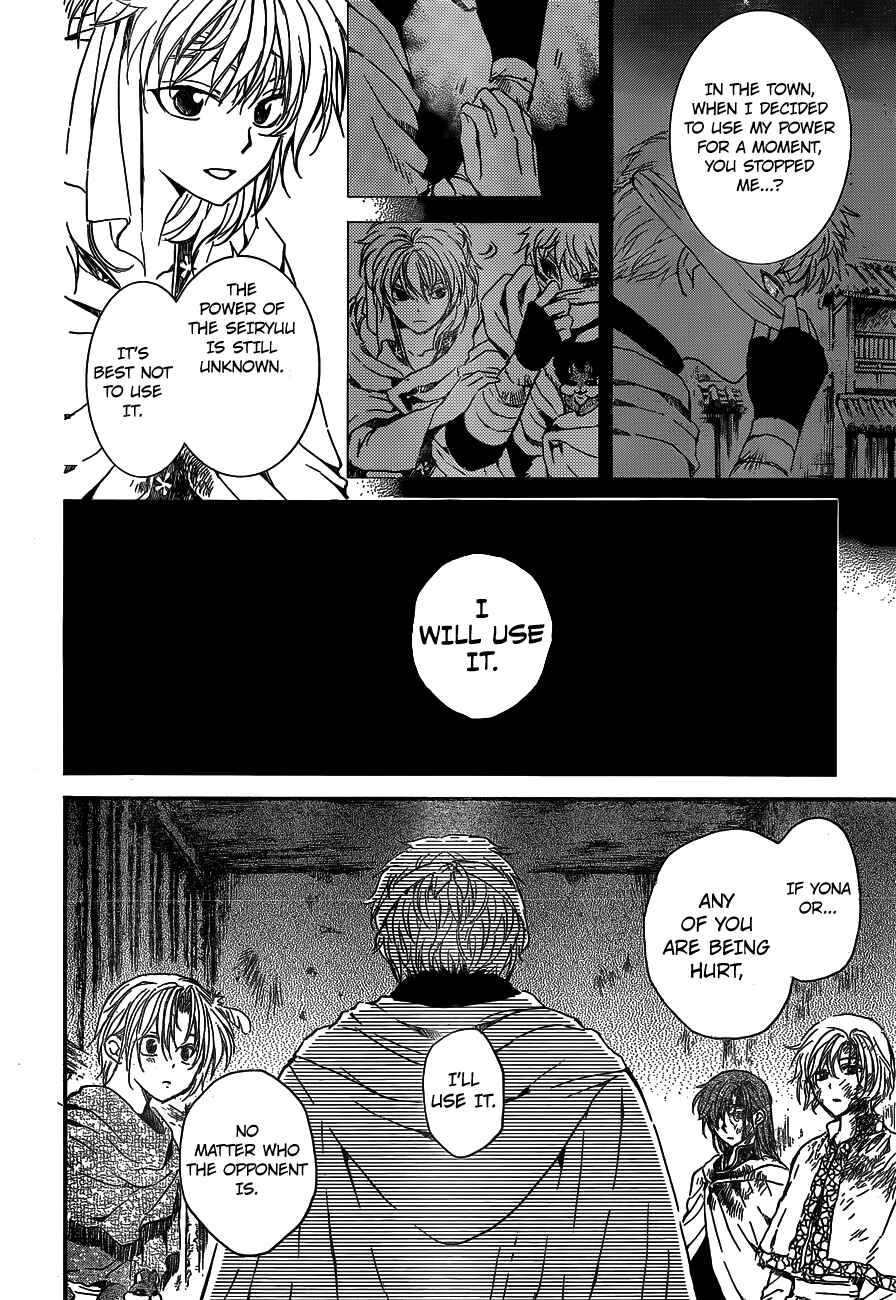 Page 7 Chapter 134 Akatsuki no Yona
