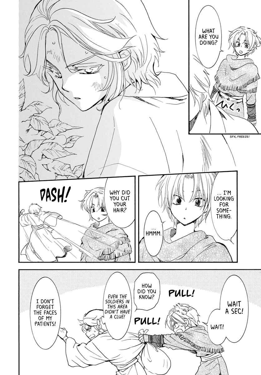 Page 14 Chapter 206 Akatsuki no Yona