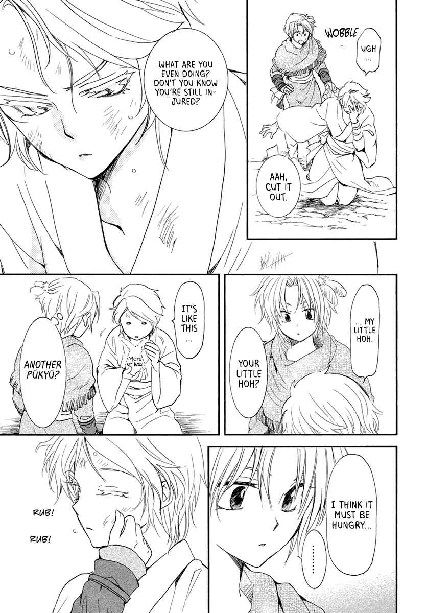 Page 15 Chapter 206 Akatsuki no Yona