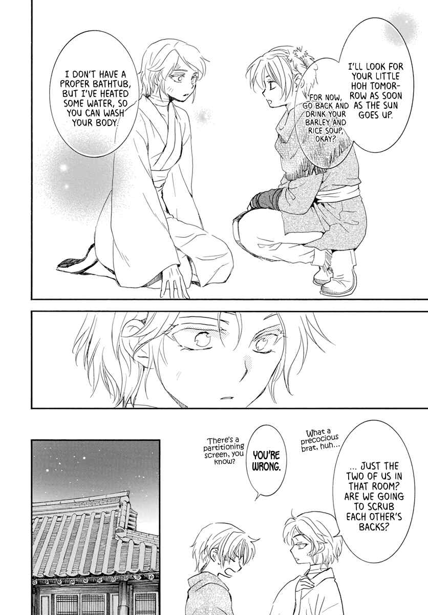Page 16 Chapter 206 Akatsuki no Yona