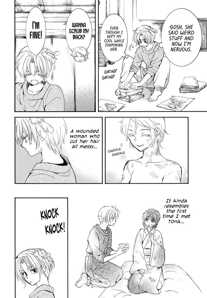Page 18 Chapter 206 Akatsuki no Yona