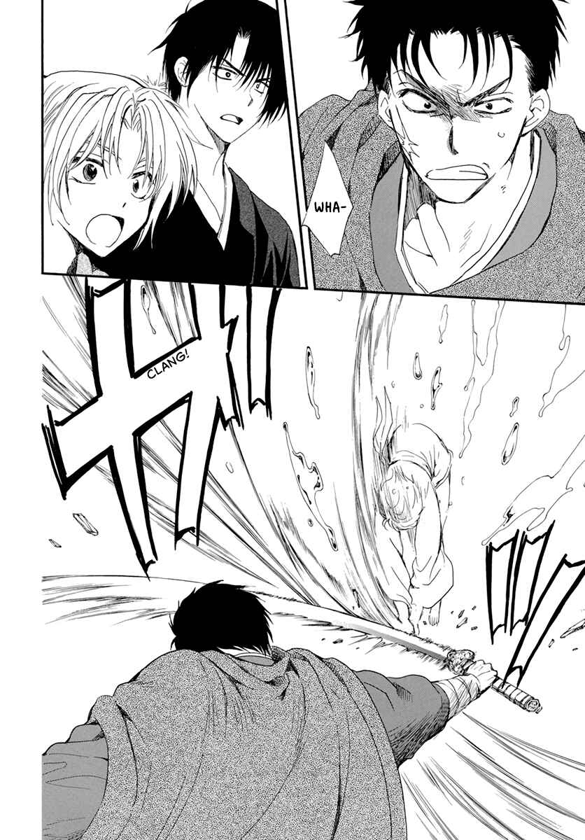 Page 22 Chapter 206 Akatsuki no Yona