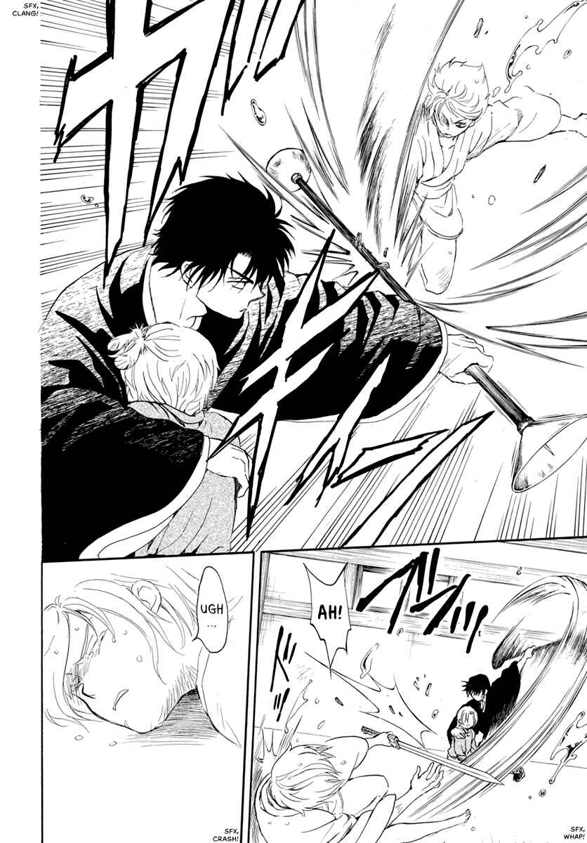 Page 24 Chapter 206 Akatsuki no Yona