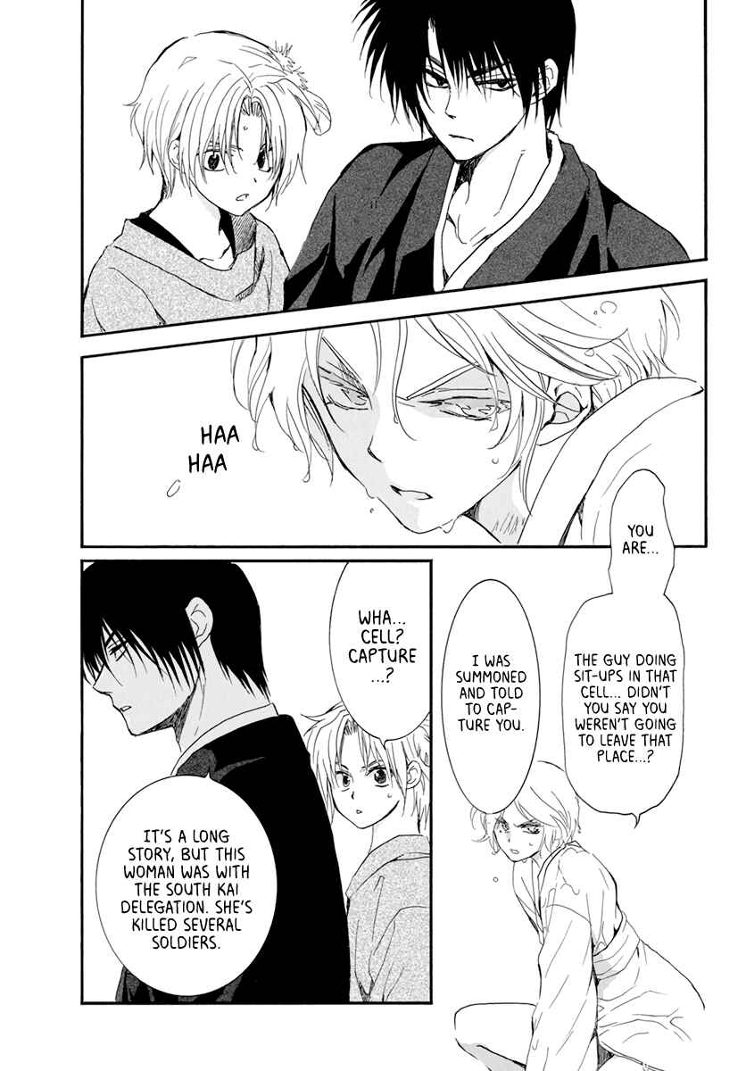 Page 25 Chapter 206 Akatsuki no Yona