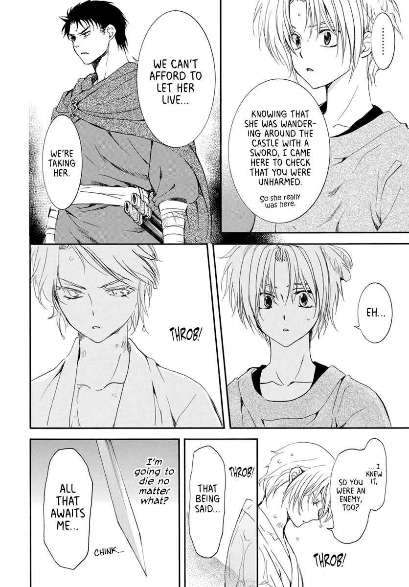 Page 26 Chapter 206 Akatsuki no Yona