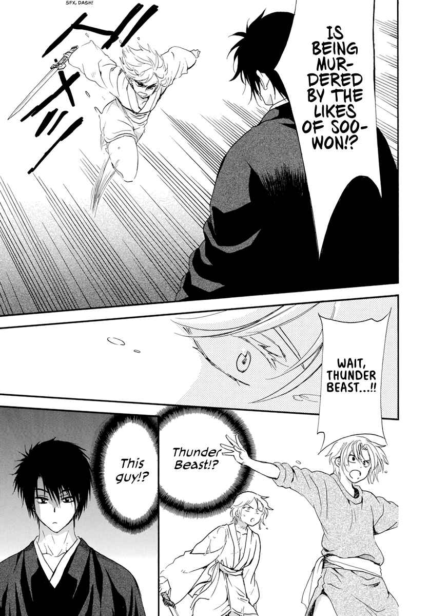 Page 27 Chapter 206 Akatsuki no Yona
