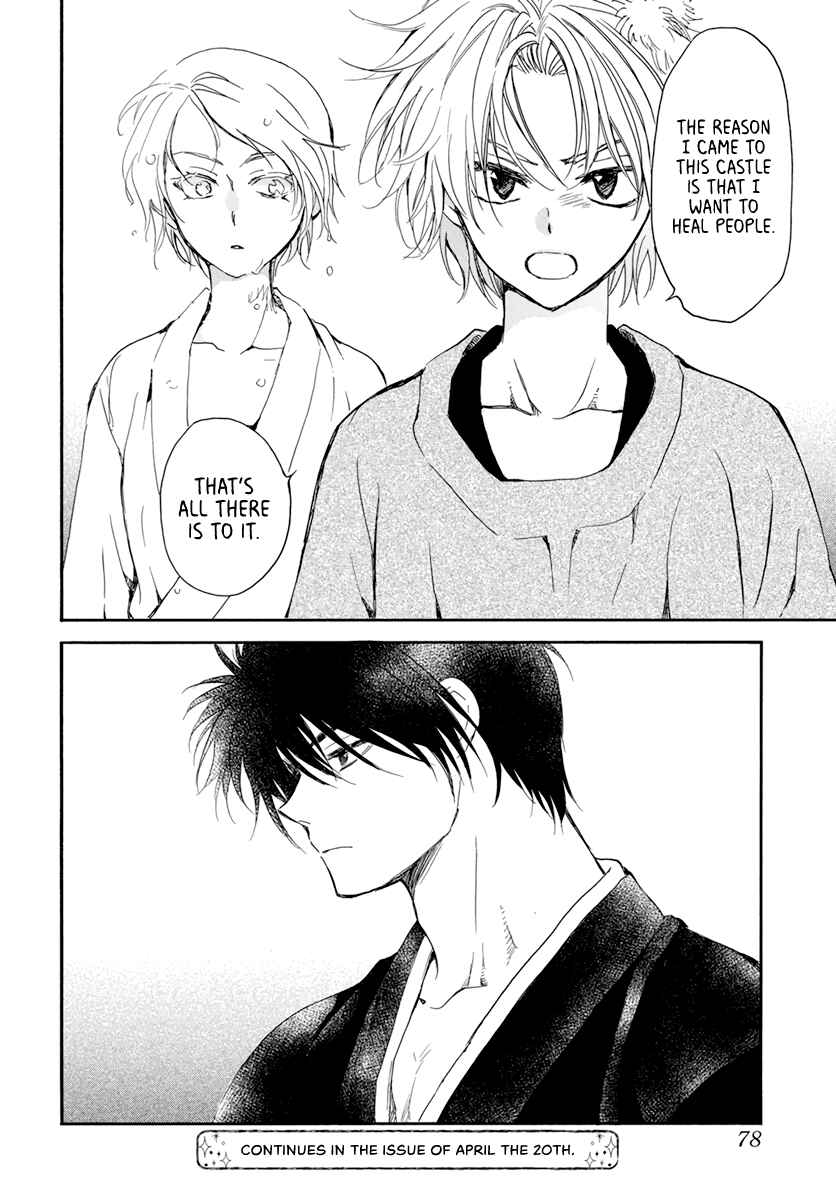 Page 30 Chapter 206 Akatsuki no Yona