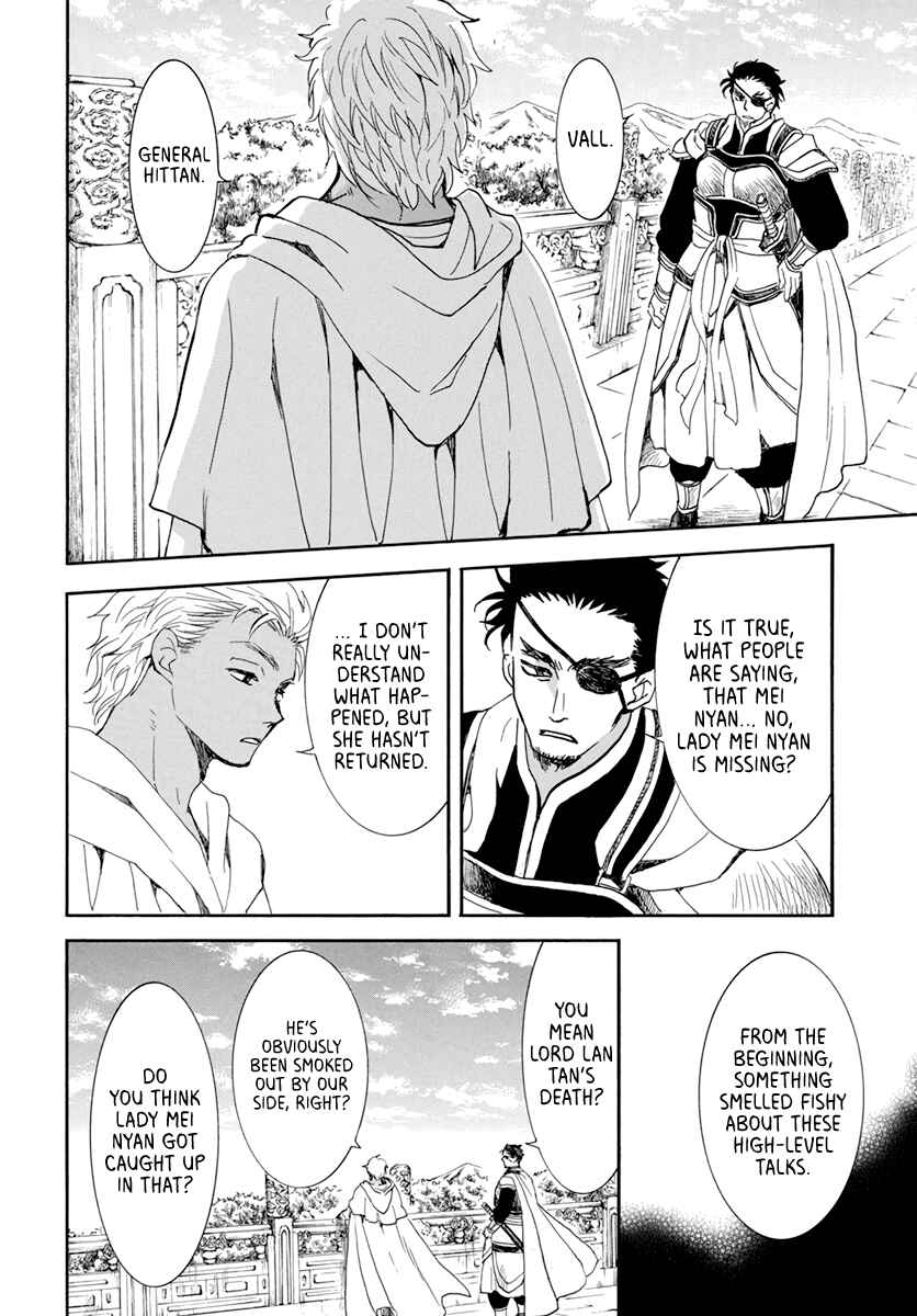Page 6 Chapter 206 Akatsuki no Yona