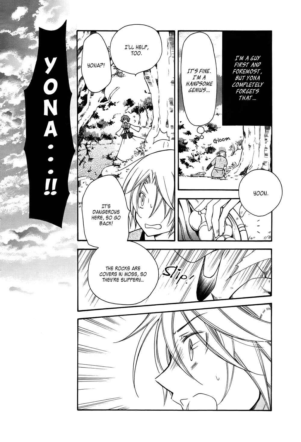 Page 7 Chapter 70.6 Akatsuki no Yona