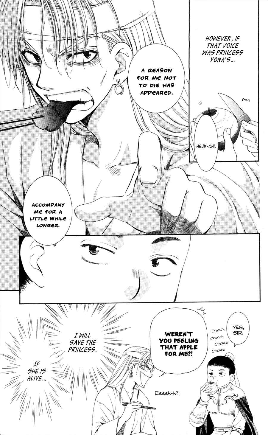 Page 14 Chapter 54 Akatsuki no Yona