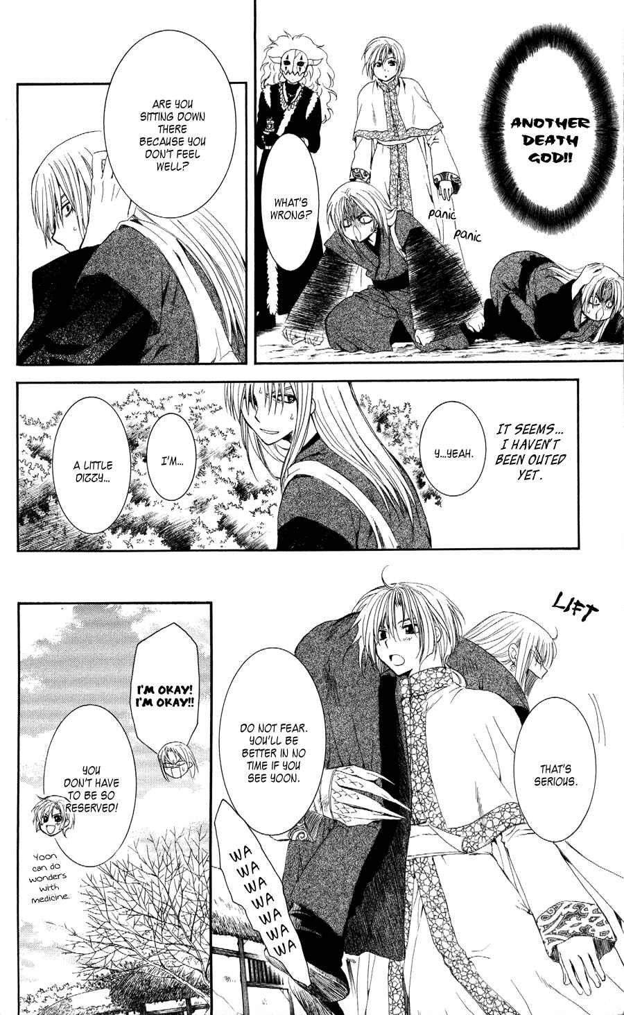 Page 23 Chapter 54 Akatsuki no Yona