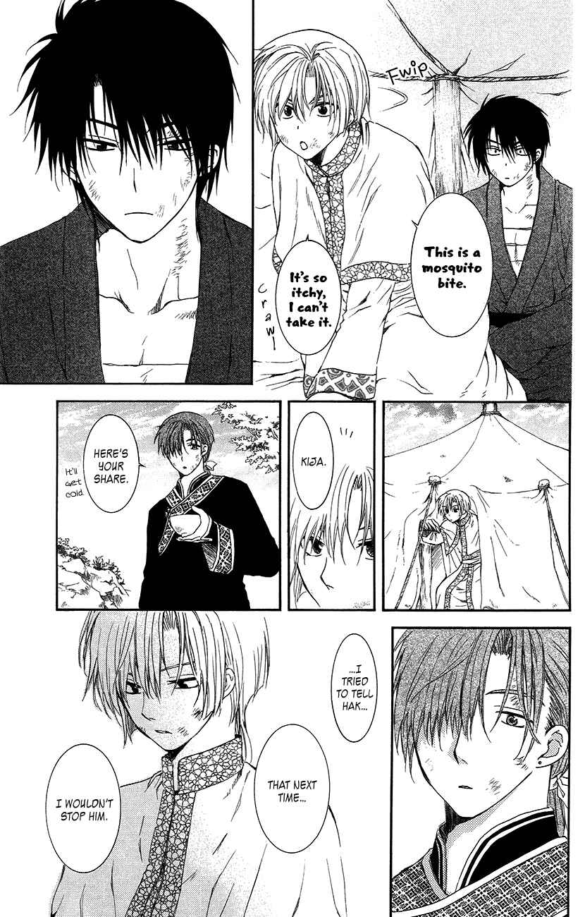 Page 11 Chapter 92 Akatsuki no Yona