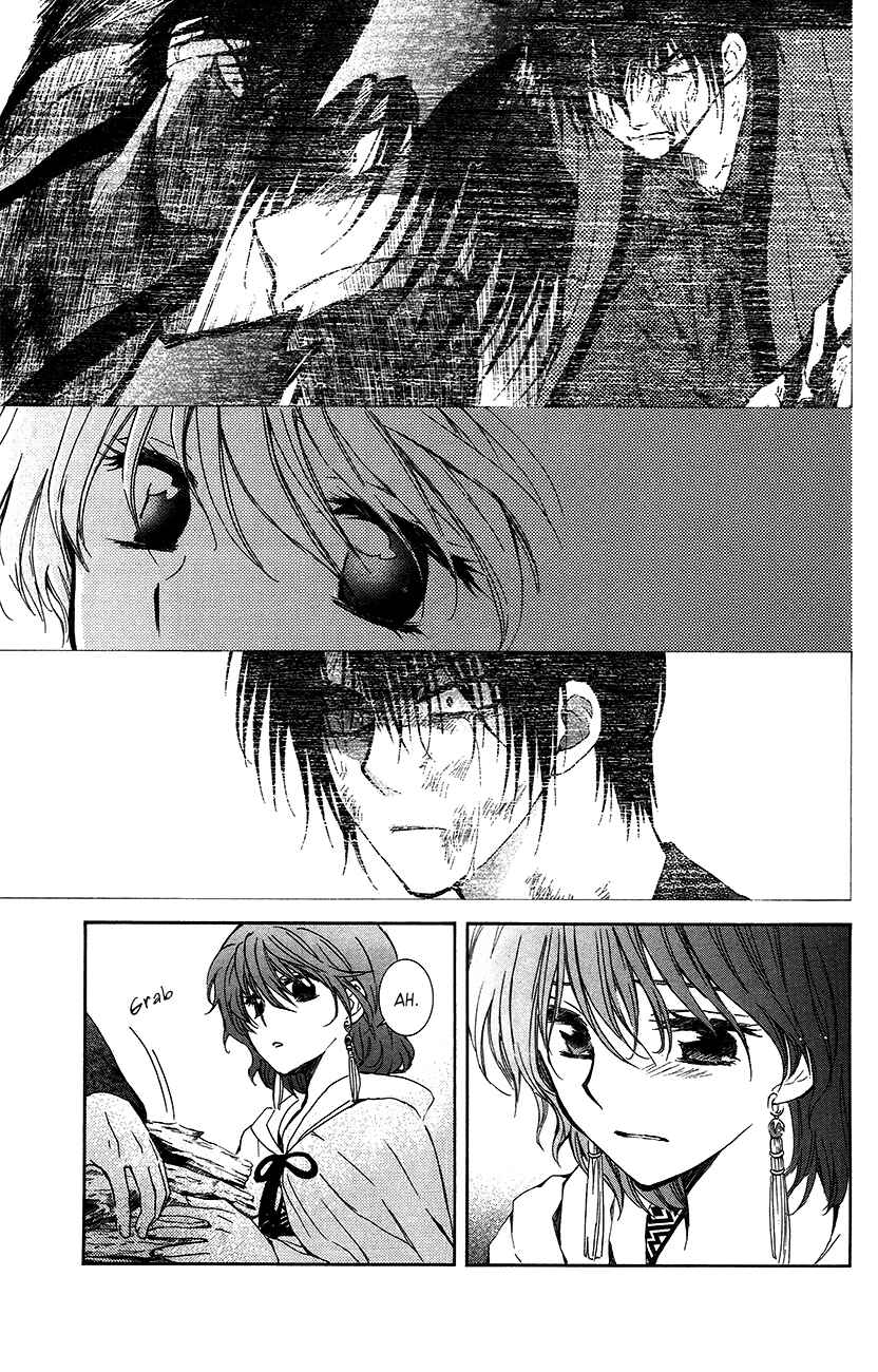 Page 15 Chapter 92 Akatsuki no Yona