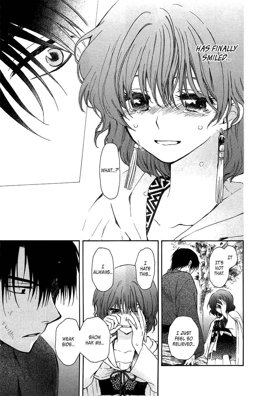 Page 19 Chapter 92 Akatsuki no Yona
