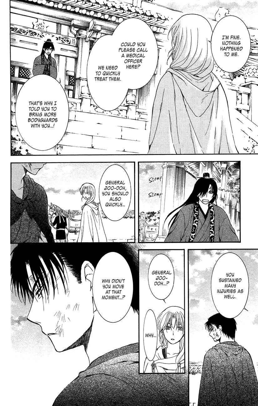 Page 24 Chapter 92 Akatsuki no Yona